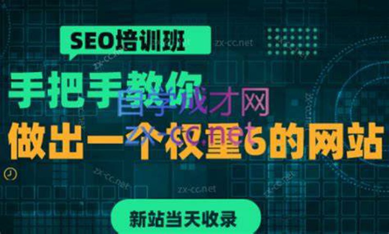 从源码到生态：站群程序出售市场的技术逻辑与选型指南