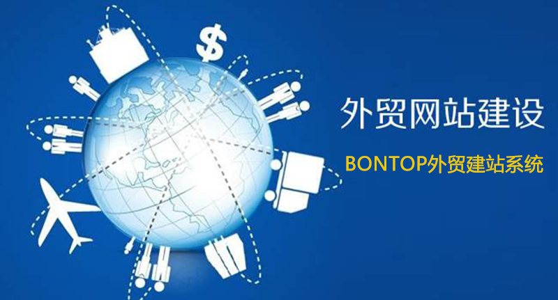 从源码到生态：站群程序出售市场的技术逻辑与选型指南
